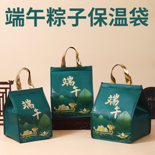 客製化 保冷袋 酒店端午粽子禮品保溫袋 蛋糕外賣專用 配送袋 冷藏袋 手提袋 定製定做