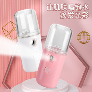 補水儀納米噴霧臉部美容保濕冷噴機手持加濕儀器隨身便攜小型蒸臉[ljw]
