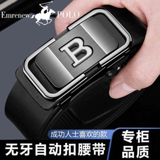 男皮帶 男生皮帶 男性皮帶 工匠老奴安普里保羅男士真皮皮帶內穿無牙自動扣商務休閒牛皮腰帶