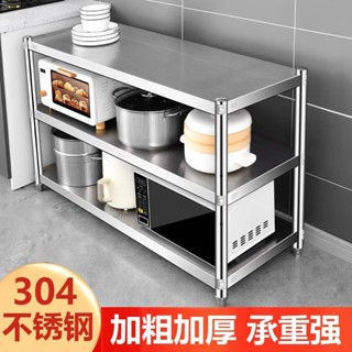 免運 不銹鋼廚房置物架落地三多層收納架貨架微波爐烤箱架鍋架菜架