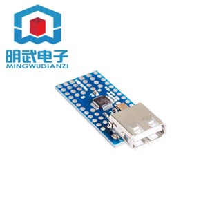 迷你USB Host Shield 2.0 ADK 單眼開發利器 MAX3421 相容ARDUINO