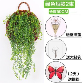 仿真植物 假綠植 模擬吊鐘金鐘柳壁掛花藤塑膠綠植物牆吊蘭假花餐客廳幼兒園裝潢花