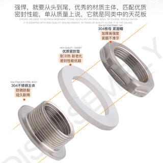 🔥99起出貨🔥304不鏽鋼水塔連介面內絲螺紋管排水出水口6分4分1寸水箱接頭配件