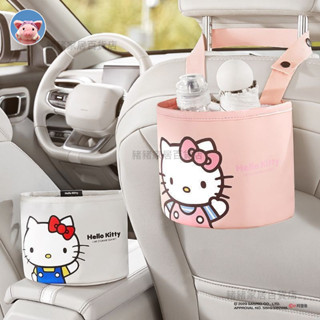 凱蒂貓車用收納置物垃圾桶掛式 Hellokitty 汽車椅背雨傘防水收納前後排置物袋