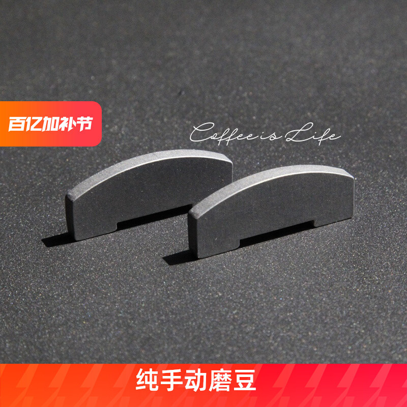 【24h出貨】德國麥赫迪mahlkonig ek43 ek43s磨豆機配件 27號卡銷 插銷動力軸