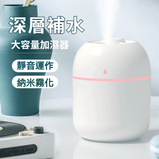【全臺最低價】【全臺最低價】空氣加濕器 usb加濕器 空氣加溼器 車用加濕器 水氧機 香薰機 車載空氣淨化器 車用 加濕
