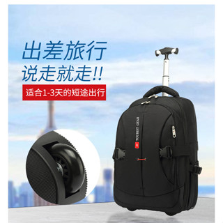 軍刀20寸18寸牛津布多功能拉桿大容量防水出差電腦包可登機商務旅行拉桿包兩用後揹包