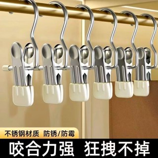 【滿99出貨+發票】不鏽鋼晾衣夾子 多功能 無痕 收納 便捷 短褲 襪子 家居