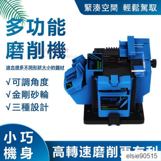 【臺灣出貨】110v磨刀器 全自動磨鑽機 磨鑽頭研磨機 工具磨鑽頭砂輪機電動家用微型磨刀機磨刀石砂輪機電磨機