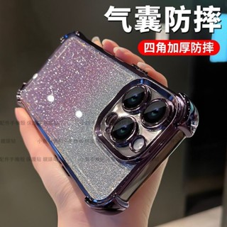 冰晶鎧甲 四角防摔 電鍍閃粉 手機殼 紅米 14C Note 10 10S 11 11S 12 13 4G Pro 5G