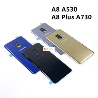 Ebest-SAMSUNG Galaxy A8 A530 A8 plus A730 後玻璃電池蓋後門外殼適用於 SAMS