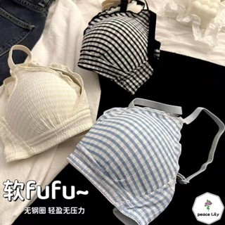 【peace lily】日系 甜美 學生 少女 內衣 格子 薄款 文胸 無鋼圈 上託 聚攏 透氣 矯正 胸罩