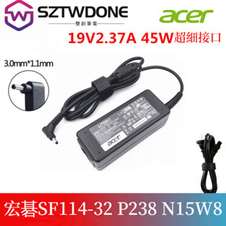 acer宏碁SF114-32 P238 N15W8筆記型電腦 電源適配器P236充電器19V2.37變壓器