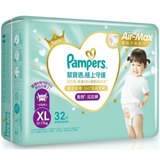 Pampers 幫寶適極上守護散熱拉拉褲XL 32片