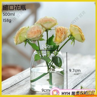 CXH 【免運】花瓶 透明花瓶 居家裝飾 法式桌架玻璃花瓶 透明小眾水培小雛菊鈴蘭花器皿辦公室擺件擺設54