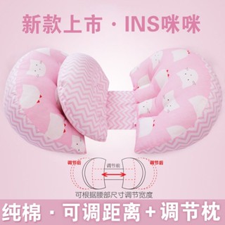 『臺現』 ✈【送調節枕】 孕婦枕頭 護腰側睡枕 多功能U型枕 託腹枕 抱枕 孕婦睡枕 睡覺抱枕 靠枕 抱枕