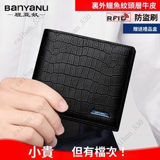 熱賣 高品質真牛皮皮夾 頭層牛皮 男士短夾 男生皮夾 牛皮短夾 真皮男用錢包 拉鏈零錢包 真皮短夾 皮夾