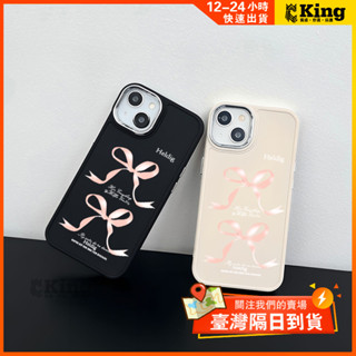 iPhone手機電鍍殼 兩個粉紅蝴蝶結 16promax iPhone 15pro 12 13 14 11 8plus