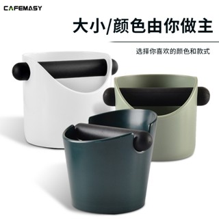 🌸臺灣免運🌸發票 咖啡渣桶 咖啡器具 廢渣桶 咖啡敲渣桶家用意式半自動咖啡機粉渣盒小號吧檯咖啡渣收納渣粉桶
