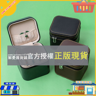 解憂雜貨鋪 複古皮革首飾盒 飾品收納盒 旅行收納盒多功能收納盒 首飾盒 珠寶盒 旅行珠寶 皮革收納 攜帶盒 飾品盒