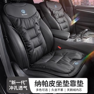 福斯專用 納帕皮 汽車椅墊 汽車椅套 汽車坐墊 車用坐墊 汽車座椅墊 車用椅套 車用椅墊 汽車座墊 汽車座椅保護套透氣套