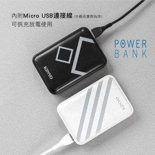 原廠保固一年 KINYO 快充行動電源 黑色 KPB-1300 福利品 中古全新收購寄賣專門店