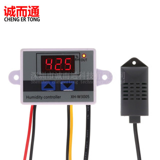 [批次可議價] XH-W3005 數顯字濕度控製器控濕儀濕度控製開關加濕除濕恆濕控製