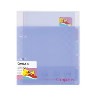 KOKUYO Campus 50週年2孔講義活頁夾/ B5/ 紫 eslite誠品