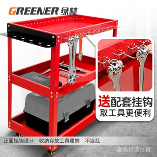 廠商直銷【工具車 維修工具推車】綠林汽修維修工具車 三層手推車 多功能零件車移動修車工具架子層i4z6r5ma3p