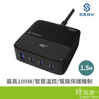 SEEK CU-P1002 GaN多孔100W充電站-黑(1A3C) USB充電器 綠風潮