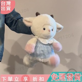 【毛毛抱枕】治癒森林跑跑玩偶可愛娃娃毛絨玩具兒童安撫禮物抱枕絨毛抱枕玩偶抱枕靠墊懶人枕布偶抱枕
