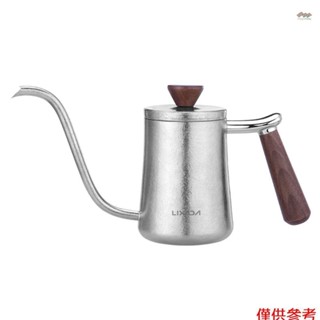 Ti 倒咖啡壺鵝頸咖啡壺木柄戶外露營