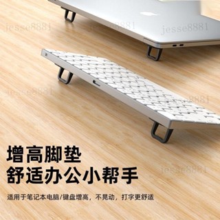 鍵盤架 鍵盤收納 支架 桌面鍵盤 金屬筆記本電腦隱形支架迷你便攜桌面增高散熱架折疊式鍵盤支撐架