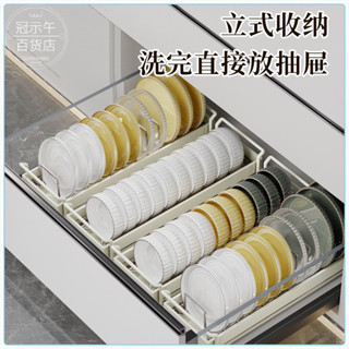 免釘不鏽鋼碗碟收納架櫥櫃內碗盤瀝水架窄邊瀝碗架廚房盤子置物架