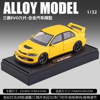 三菱EVO模型閤金模擬小汽車兒童玩具jdm車模擺件跑車收藏禮物男孩 閤金材質 現貨速髮