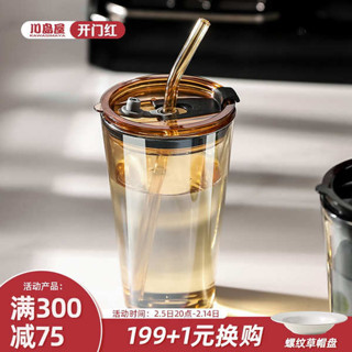 珍珠奶茶環保杯 飲料杯 大象杯 川島屋玻璃杯帶蓋吸管夏天家用喝水杯女新款2024果汁奶茶咖啡杯子