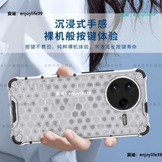 蜂巢散熱小米 POCO F7 Pro手機殼 POCOF7PRO手機殼 軟邊硬殼 防摔殼 POCO F7 Ultra保護殼