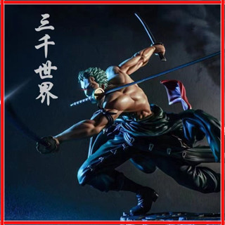 🔥臺灣出貨🔥【漫cos】優質版海賊王手辦 索隆三千世界 大號模型 玩具 索隆三刀流 擺件 手辦 公仔 機箱裝飾 禮物
