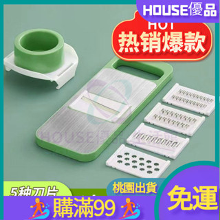 🏄 滿99免運🏄擦絲器新款 多功能切菜神器家用廚房 切菜切絲不鏽鋼削土豆絲刨絲器 刨絲器 削皮刀 切片器 切菜器