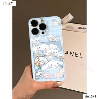 咖啡杯大耳狗喜拿 可愛 手機殼iPhone16 Pro 適用蘋果i15 14 13 12 11 Plus 保護防摔殼