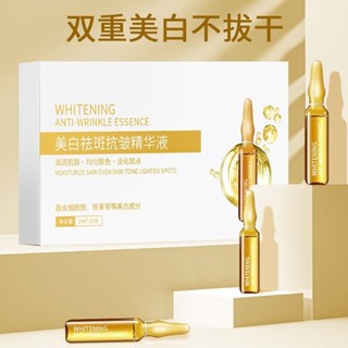 安瓶精華美白淡斑精華原液滋潤煙醯胺377抗衰老提亮膚色收縮毛孔安瓶精華美白淡斑精華原液滋潤煙醯胺377抗衰老提亮膚色收縮