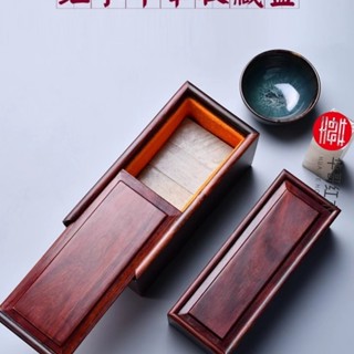 ≈紅色木盒印章≈現貨 實木 印章 長 方形 盒紅木質公章法人章紅痠枝 收納盒 私章書畵章收藏盒