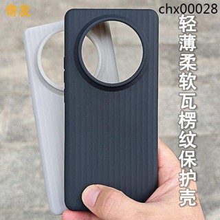瓦楞TPU磁吸MagSafe適用realme真我gt5pro手機殼輕薄磨砂行李箱光棚豎紋保護套波紋全包軟邊訂製手感