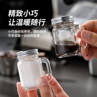 【小野咖啡】梅森瓶 shot杯 醬料瓶 調味料瓶 咖啡冷萃杯 迷你梅森瓶 密封罐 布丁杯 果醬瓶