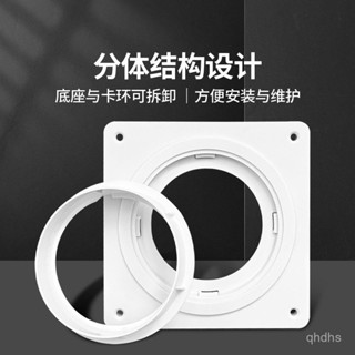 [快速出貨]新風鋁箔複閤軟管道方變圓法蘭分風箱介面風口移動空調排風管接頭