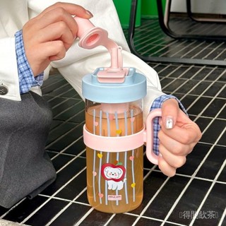 桃園出貨 新款手柄玻璃杯 手提雙飲杯 茶倉吸管杯 隨行吸管杯 咖啡杯 環保杯 飲料杯 耐高溫無異味 果汁杯 大容量吸管杯