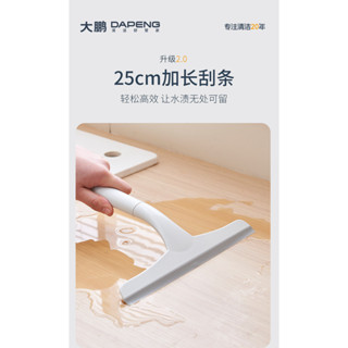 【現貨】玻璃刮水器家用擦玻璃神器清潔器窗戶刮子清潔工具清洗擦窗器