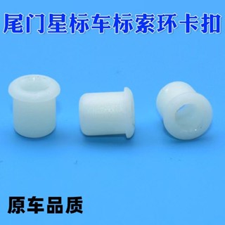 賓士C級GLC級GLK級E級前後車標尾門星標緻固定索環套卡扣車標BENZ零件