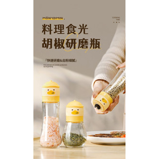 衚椒研磨器手動海鹽花椒粒研磨瓶黑白衚椒粉磨粉器調料罐現磨