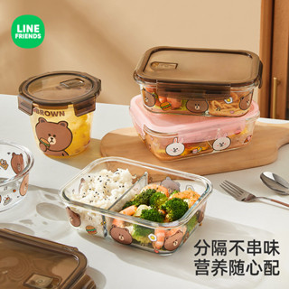 ©LINE FRIENDS佈朗熊玻璃飯盒可微波加熱保鮮碗學生上班族餐盒分隔型便當碗